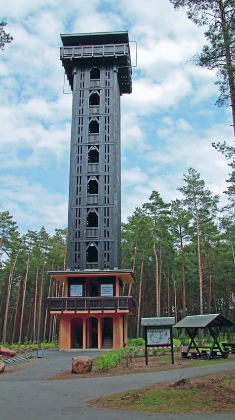 Heidebergturm